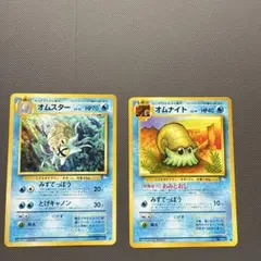 ポケモンカード　旧裏　オムスター　オムナイト　各1枚