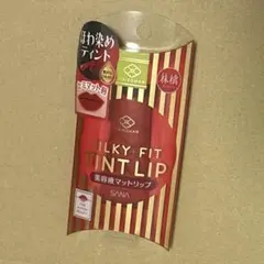 舞妓はん　リップのサムネイル