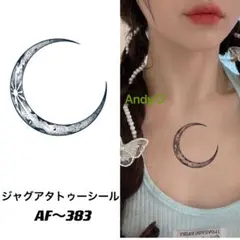 ジャグアタトゥーシール AF~383 三日月 二週間持ちます