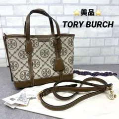 ★美品★ TORY BURCH トリーバーチ 83313 ショルダーバッグ