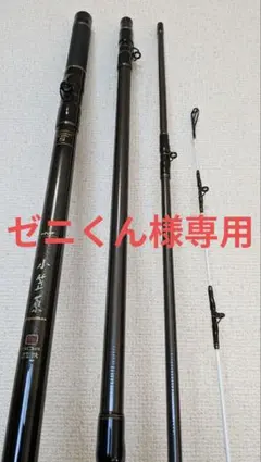 2025年最新】ダイワ小笠原の人気アイテム - メルカリ