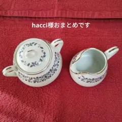 hacci様 リクエスト 2点 まとめ商品