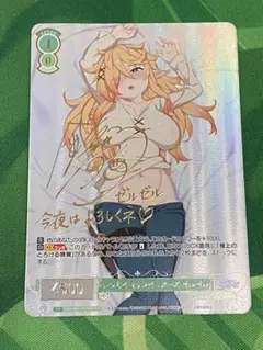 WS ヴァイスシュバルツロゼ 月明かりに照らされて マジアベーゼ OFR 4枚 2025年最新】ヴァイスシュバルツロゼの人気アイテム - メルカリ