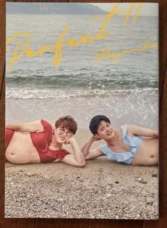 マユリカ ファースト写真集 Perfect!! マユリカのうなげろりん　新品