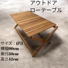 ニトリ　木製折りたたみテーブル キャンプ　アウトドア　おしゃれ 2026年最新】NITORI アウトドアテーブルの人気アイテム - メルカリ