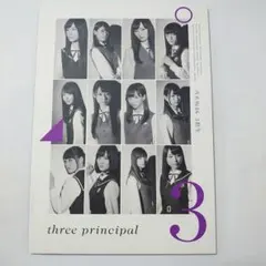 Item thumbnail for item b49ca9e0-29f8-48ed-8b7f-c2f427560cd6