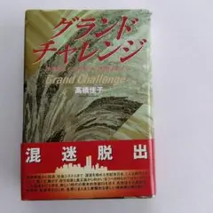 Item thumbnail for item da8fb06e-9234-4650-acf5-65a406a4776e