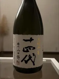 2026年最新】十四代 日本酒の人気アイテム - メルカリ