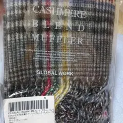 【送料無料】GLOBAL WORK カシミヤブレンドマフラー M ダークグレー