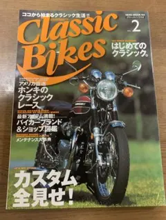 Classic Bikes vol.2