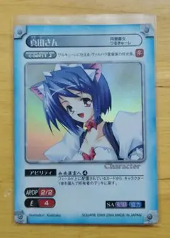 2025年最新】ガンガンヴァーサスneoの人気アイテム - メルカリ