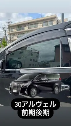 オーダーメイド　tomoさん　　30%