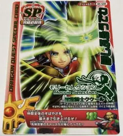 Item thumbnail for item 21968a4b-b8b7-4e6f-8b66-4ab72bddb027