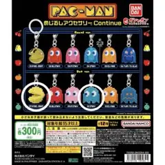 パックマン めじるしアクセサリー 07 10 Dot ver. セット