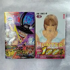 ワンピース　ナルト　ハンターハンター　一巻　初版 2026年最新】ハンターハンター 初版 1巻の人気アイテム - メルカリ