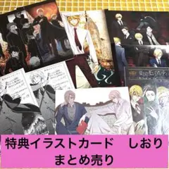 Item thumbnail for item e61d3d4f-34e2-4bc6-9b7f-44cabd68b924