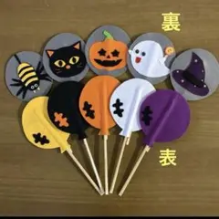ペープサート（ふうせんのうた・ハロウィンバージョン）