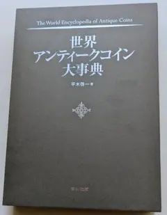 2026年最新】平木啓一の人気アイテム - メルカリ