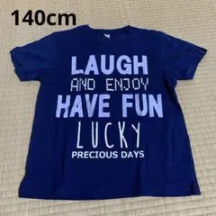 半袖Tシャツ　ネイビー　140cm 西松屋　女の子　男の子　男女兼用　子供服