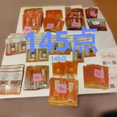 エクセルーラ スキンケアサンプル