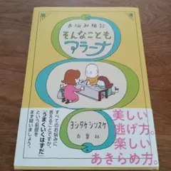ゆーみん様 リクエスト 2点 まとめ商品