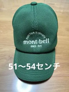 mont-bell キッズ メッシュキャップ グリーンのサムネイル