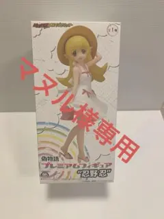 マヌル様 リクエスト 2点 まとめ商品