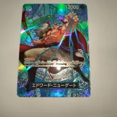 エドワード・ニューゲート SEC(SP) 2026年最新】エドワードニューゲート カードの人気アイテム - メルカリ