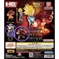 HGドラゴンボール03 DAIMA ピッコロ　ゴマー