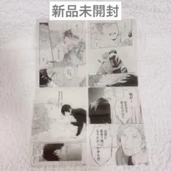 ギヴン　名場面クリアカード　4種セット　コンプリート　クリカ　新品未開封