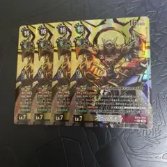 デジモンカード スサノオモン EX12-076 4枚セット - メルカリ