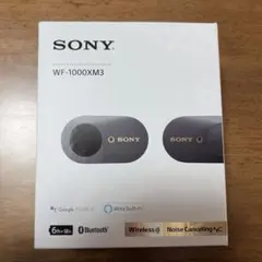 SONY ソニー ワイヤレスイヤホン WF-L900 グレー バッズ 箱シミあり