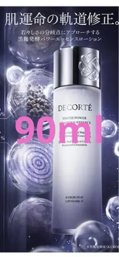 けんけん様 リクエスト 2点 まとめ商品