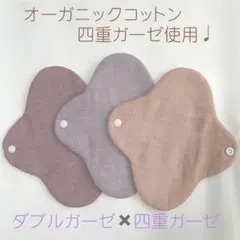 hazmine様 リクエスト 2点 まとめ商品