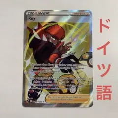 2026年最新】ドイツ語ポケモンカードの人気アイテム - メルカリ