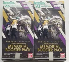 新品未開封　アーセナルベース3.5th メモリアルブースターパック2box