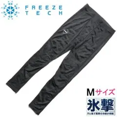 新品 Mサイズ FCRB フリーズテック アンダーレイヤータイツ ブリストル
