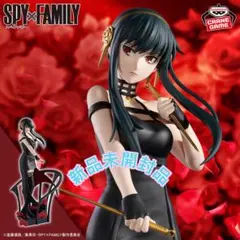 よるさん専用 2025年最新】ヨル・フォージャーの人気アイテム - メルカリ