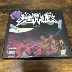 2025年最新】amazarashiの人気アイテム - メルカリ