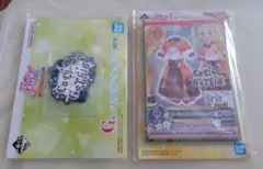 藤堂 ユリカ セット アイカツ！ 一番くじ ～私のアツいアイドル活動