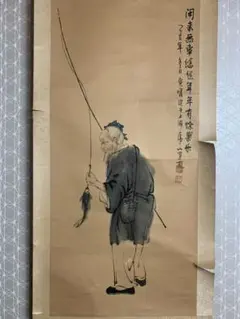 ◇◆中国美術　掛け軸　マクリ　アンティーク　肉筆　ジャンク品　708 61+CQsR7NqL._UF894,1000_QL80_.jpg