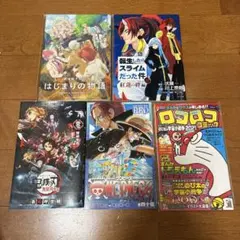 映画特典　漫画　まとめ