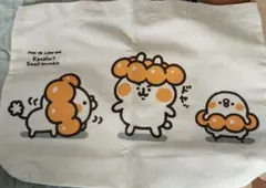 ポンデライオン カナヘイ トートバッグ