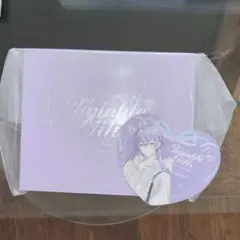 にじさんじウィンターデートグッズ 2025 ギフトセット 星導ショウ メセカ付