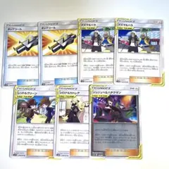 ポケモンカード タッグコール グズマ&ハラ タッグチーム TAG TEAM