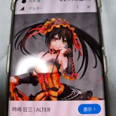 2025年最新】劇場版デート ア ライブ 万由里ジャッジメント 時崎
