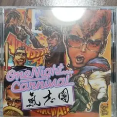 氣志團 One Night Carnival 7インチレコード 稀少 限定盤 7インチレコード 氣志團 - ワン・ナイト