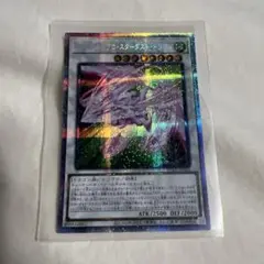 遊戯王　アクセルシンクロスターダストドラゴン　プリズマ　1枚