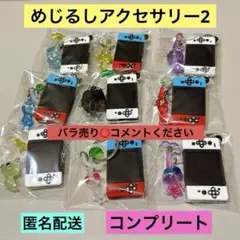 2025年最新】バラ売りは、コメント下さい。の人気アイテム