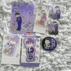 おそ松さん 一松 まとめ売り